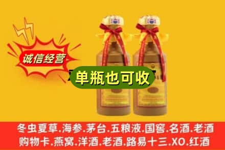 兴隆县回收15年茅台