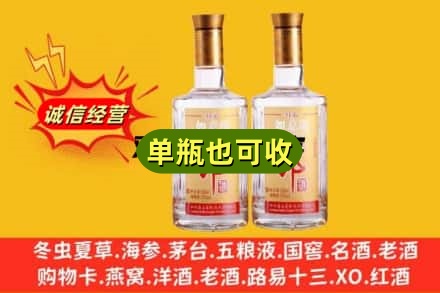 兴隆县回收郎酒